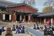 조선시대 과거시험 제6회 ‘1593 전주별시’ 재현