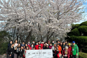 부산 중구, 민․관이 손잡고 치매가족 마음치유 벚꽃 나들이 진행