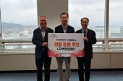 한국타이어 대전공장, 자원봉사자 및 소외계층 온정 나눔