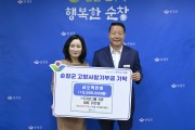 주) 디자인그룹 유영 유은영 대표, 순창에 고향사랑기부금 500만원 기탁