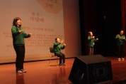 성남시 수어 문화제 25일 개최 “손으로 말하고, 눈으로 들어요”