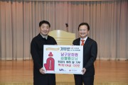 남구문화원 김철원장 부산 남구에 취임 축하 쌀 전달