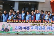 보성군, 한국자유총연맹 보성군지회 취약계층 나눔·봉사