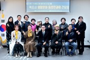 목포시의회 박수경 의원 「목포시 생활문화 진흥에 관한 조례」제정을 위한 간담회 개최