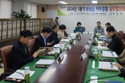 보성군, 2024년 1분기 자치경찰 실무협의회 개최