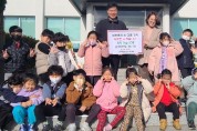 기장군 철마어린이집 교직원 및 아동 일동, ‘따뜻한 겨울나기’ 취약계층 지원 김치 기탁