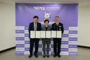 경기도여성가족재단, 경기남부경찰청·SK쉴더스(주)와 젠더폭력 고위험 200가구에 CCTV 무상 설치
