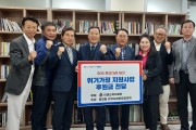 광주 동구 충장동, 퇴거 위기가구 주거보증금 지원 사업 선정