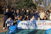 광주대 재학생-외국인 노동자 ‘환경미화 봉사로 하나된 우리’