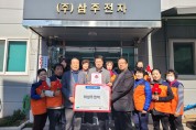 대구 북구 산격2동 지역사회보장협의체, ㈜삼주전자에 착한기업 현판 전달