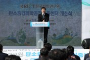 서동욱 전남도의회 의장, “탄소중립형 기업 육성 통한 지역경제 활성화 기대”