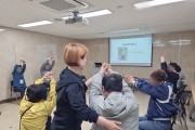 부평구 청천보건지소 장애인 재활‘근력UP 운동교실’운영