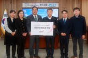 한국건강관리협회 전북지부,  진안군에 연말 사랑의 성금 전달
