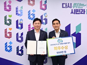 부천시, 경기도 자체감사활동 평가 4년 연속 ‘최우수’