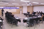 광주 동구 보건의료 환경 선제 대응, 심의위원회 개최