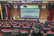 충북교육청, 올바른 공공언어 사용 위한 특강 열어