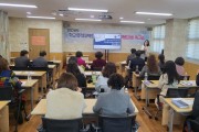 광주동부교육지원청, ‘학교폭력대책심의위원회 및 역량강화 워크숍’ 개최