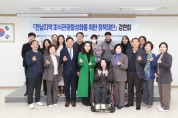 전라남도의회, 농ㆍ수ㆍ축산업 관광자원화 연구회 강연회 개최