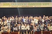충북교육청, 청소년오케스트라·국악관현악단 개강식