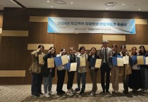 인천광역시교육청,  학교폭력 피해학생 전담지원관 '마덜' 위촉