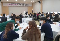 울산 강남영재교육원, 프로젝트형 탐구활동 중심 수업 운영