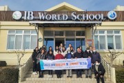 인천서부교육지원청, 마을교육·교육혁신 교원 역량 강화 워크숍