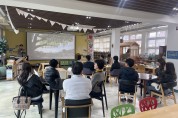 울산마을교육공동체거점센터, 맛보기 교실 운영