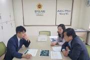 경기도의회 정동혁 의원, 고양시 ‘화정동 도시공원 환경개선 방안 마련’을 위한 정담회 개최