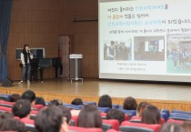 인천광역시교육청,  제57회 과학의 날 기념행사 개최
