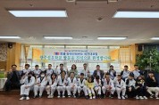 광주선우학교, 생 베노!(Сайн байна уу) 몽골 장애인태권도 국가대표팀