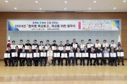 충북교육청, 「협약형 특성화고」 컨소시엄 협약 체결