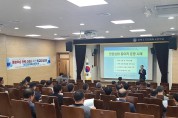 경북교육청, 전국기능경기대회 4회 연속 종합 우승 결의 다짐