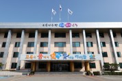 충청북도교육청, 2023년도 모범 교육공무직원 표창 수여