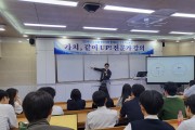 전라남도교육청영광도서관, 학교 연계 진로직업특강 개최