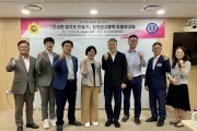 경기도의회 이애형 의원, ‘경기갯길 활성화 방안 연구’ 최종보고회 개최