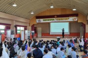 인천광역시교육청부평도서관, 2024 학교도서관 지원사업 운영