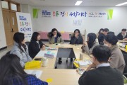 충남교육청, 2024년 충남 창의수학 지원단 배움자리 운영