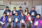 익산시 모현동 주민자치 위원회, ‘원모인 마을 이야기’ 출간