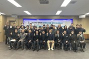 평택시 현덕면, 2024년 주민자치회 회장 이취임식 개최