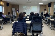 충청북도특수교육원, 상반기 특수교육지원인력 역량강화 연수 실시
