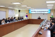 함안군, 2024년 지역사회보장 대표협의체 회의 개최