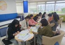 인천동부교육지원청,  동부학습종합클리닉센터 '찾아가는 학습상담' 협의회 실시