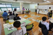 인천북부교육지원청,  2024 창의융합 리더십 캠프 개최