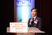 염종현 경기도의회 의장 “사회복지사 처우개선 현실화, 정치권 협력으로 실현할 것”