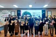 강진교육청, 신규교감 및 신규교사 임명장 수여식 개최
