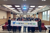 강원도정선교육지원청, 2023 상반기 학교(원)장 공동연수