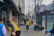 평택시 송북동 민관합동 ‘설맞이 일제대청소’ 구슬땀