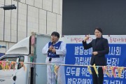 경기도의회 유호준 의원, 장애인부모들과 오체투지 진행하며 발달장애인 권리보장 요구