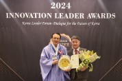 경기도의회 김정호 의원, 2024 혁신리더 의정대상 ‘의정발전 및 지역사회공헌’ 부문 대상 수상