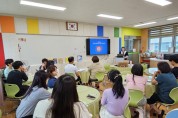 충북교육청, 학생 자살예방을 위한 교직원 대상 생명지킴이 교육 운영